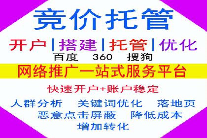跨界信息流广告推广案例分析