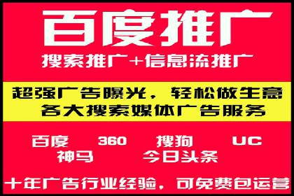 网站SEM托管优化案例：实现客户转化率提升